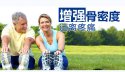 真实的经验分享：增加91免费看片,吃什么药好？