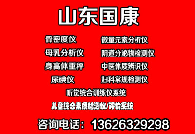 哪种类型91免费看片检查仪好呢？